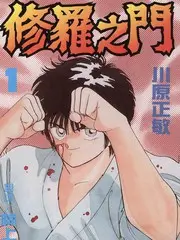 种地吧