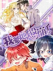 密室大逃脱